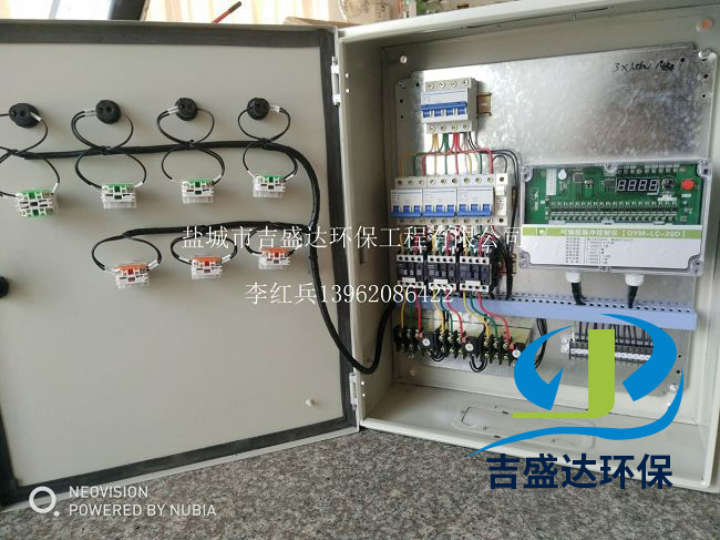 Electric control cabinet