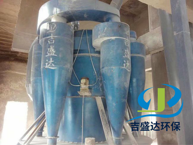 JSZ high efficiency combined rotor powder separator