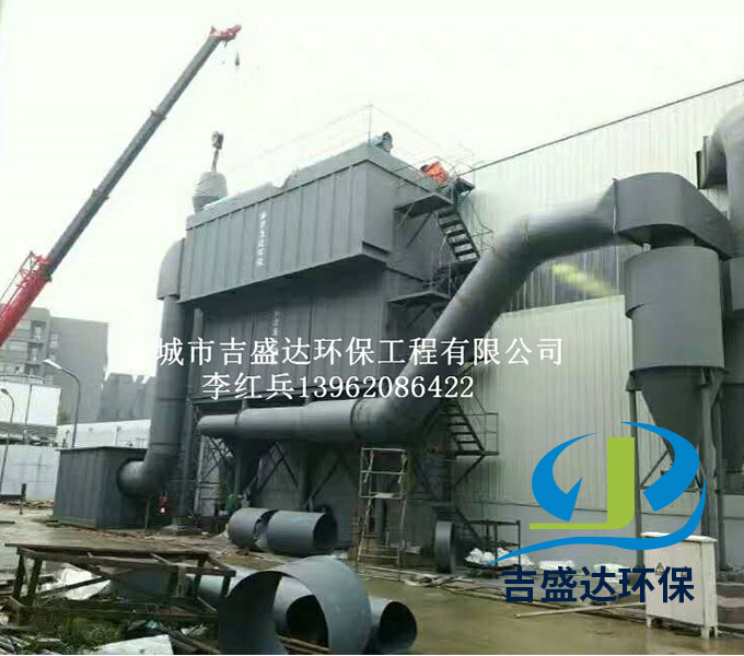 Low pressure line jet dust collector installation site of thermal reduction furnace