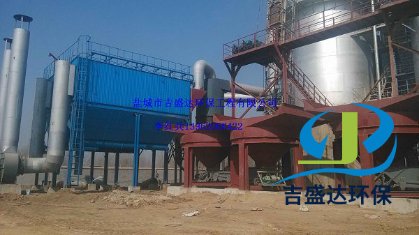 Desulphurization and dust removal system site