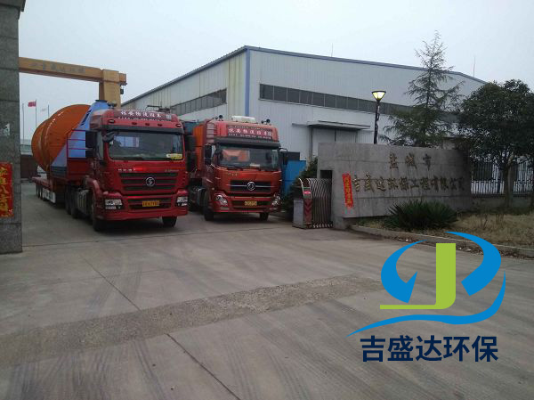 Sand dryer, dust collector, boiling furnace delivery